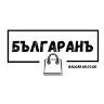 БългаранЪ logo